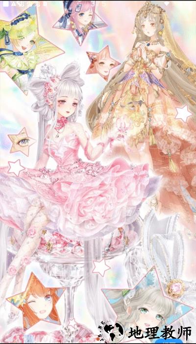 最美甜心小公主最新版 v1.1 安卓版 1