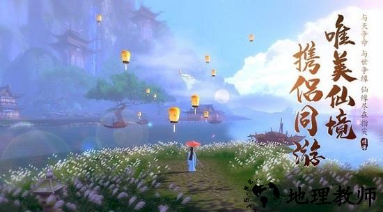 灵汐青云令红包版 v1.0.3 安卓版 0