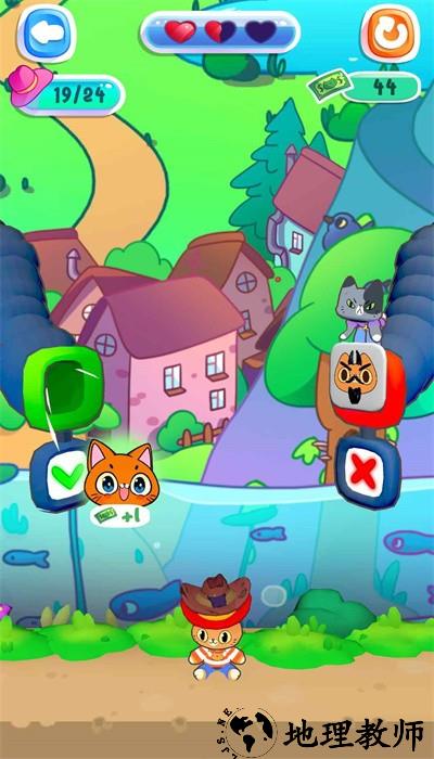 辛巴帽手游 v1.0.0 安卓版 2