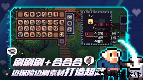 拱谷世界官方版 v1.0.9 安卓最新版 4