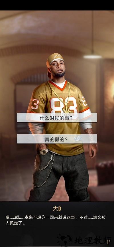 City of Crime中文版(犯罪城市) v1.1.31 安卓版 0