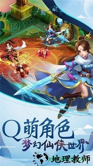 灵山战纪手游 v1.0.2 安卓版 0