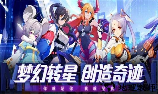 梦幻崩界最新版 v6.6.51 安卓版 2