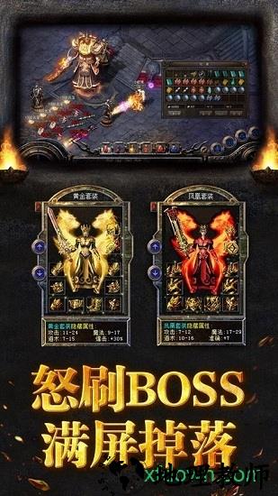 王者圣域之至尊蓝月微信登录版 v2.0 安卓版 0