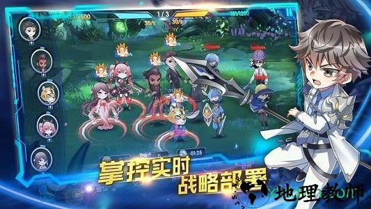 三国终极觉醒破解版 v2.2 安卓版 3