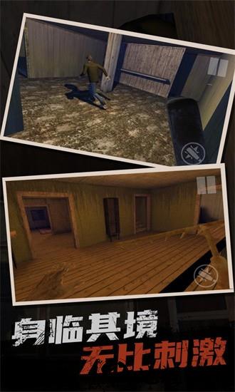 恐怖奶奶模拟器4最新版 v1.0.1 安卓版 3