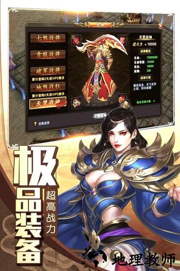 诸世王者果盘客户端 v1.0.1 安卓版 3