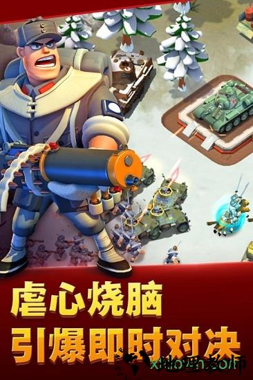 我的战争游戏 v1.0.8  安卓版 2