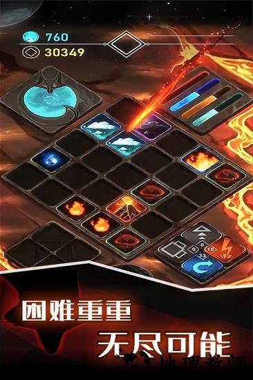 元素模拟战最新版 v1.0.1 安卓版 2