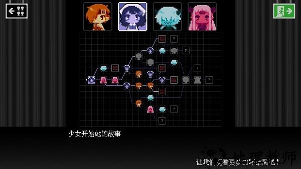 坏结局剧院游戏手机版(BAD END THEATER) v1.2.0 安卓免费版 3