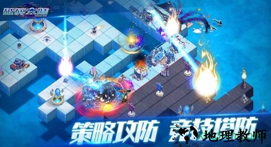 破碎大陆最新版 v3.2.0.45 安卓版 0