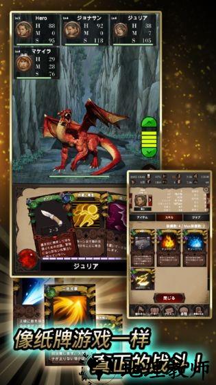 探魂之旅手游 v1.0.1 安卓版 2