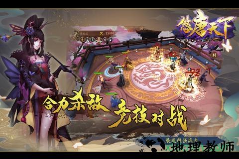 悠唐天下小米最新版 v1.0.1 安卓版 2