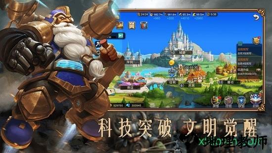 赏金勇者王者归来 v1.0 安卓版 3