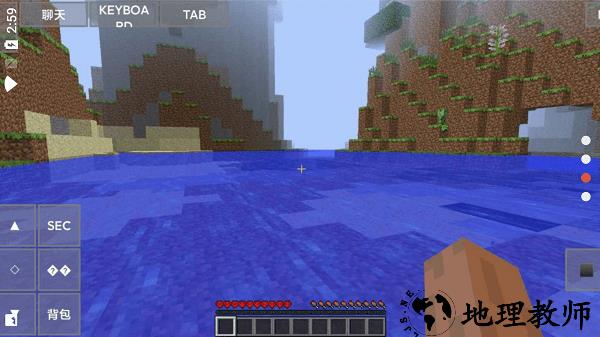 我的世界java版最新版 v3.3.1 安卓版 0