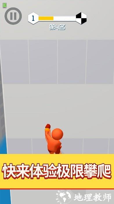 你跑个嘚儿手机版 v0.0.1 安卓版 2