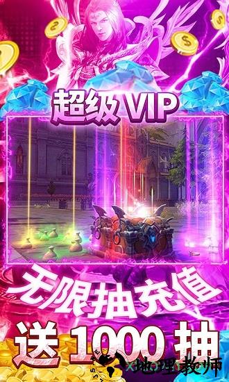 魔尊 v1.0.1 安卓版 0