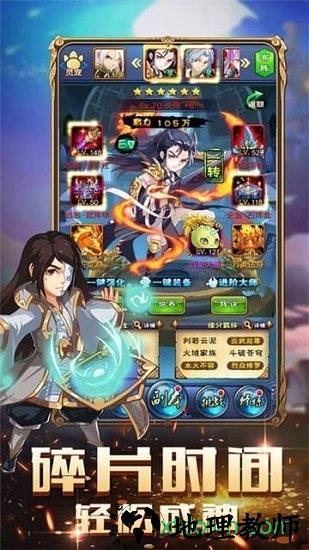 幻想嘉年华ol手游 v1.0.0 安卓版 2