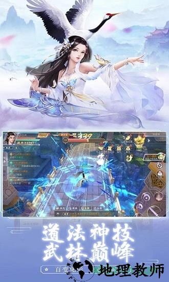 龙傲天下游戏 v2.9.5 安卓版 2