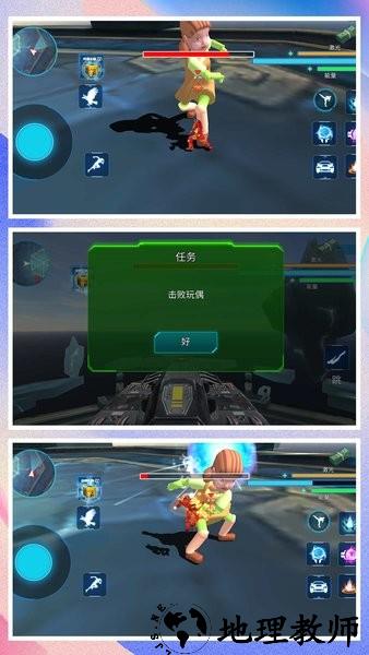 超音速英雄乱斗游戏 v1.0.2 安卓版 3