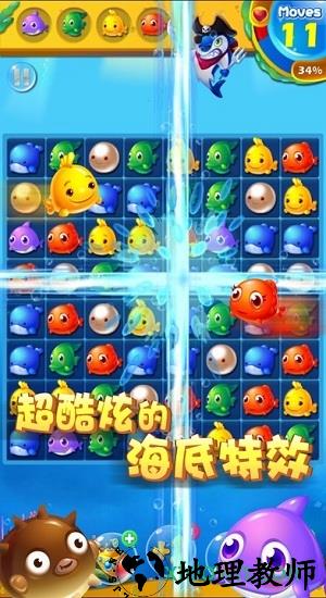 海底消消小米手游 v1.8.9 安卓版 1