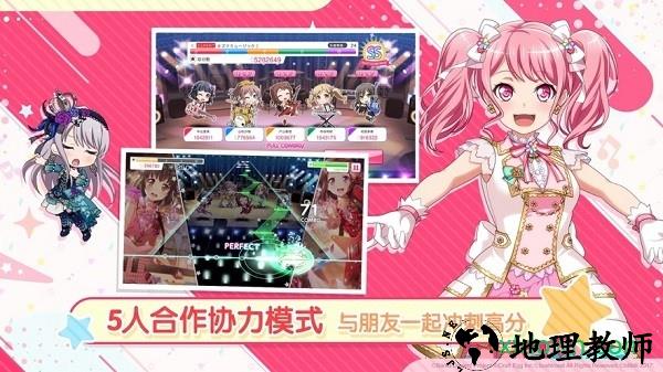 声入人心游戏 v2.1.1285 安卓版 1