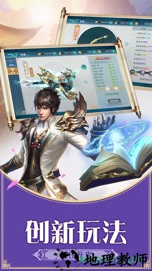 封神世界游戏 v7.5.0 安卓版 0