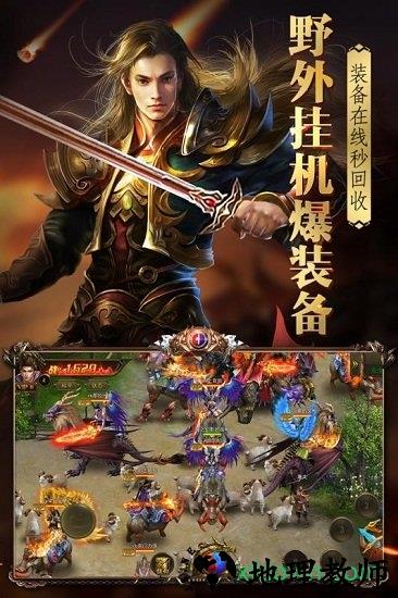 bt版烈火封神 v1.4.0 安卓版 2