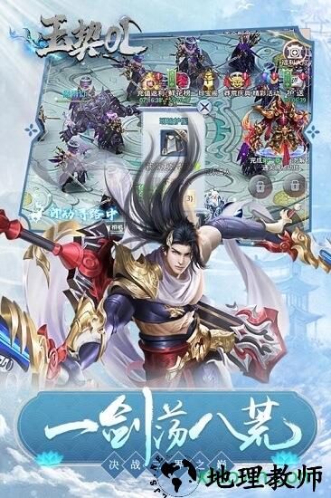 玉契ol v1.0.0 安卓版 0