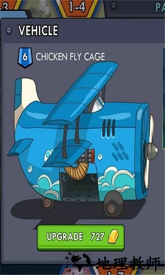 僵尸捕手2最新版 v0.3.4 安卓版 1