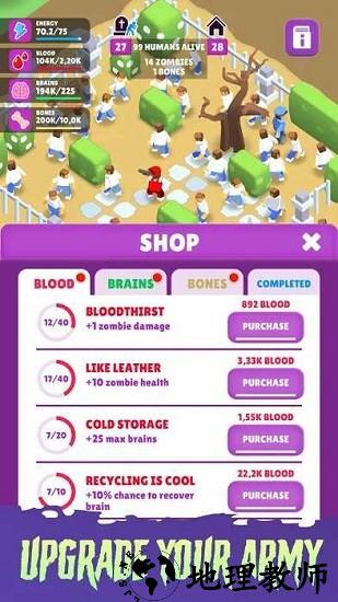 僵尸城市大师手机版 v0.7.11 安卓版 0