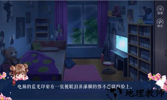 我是陆锦溪免费版 v1.7.1 安卓版 0