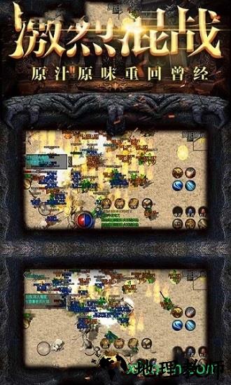 烈焰屠龙回收版 v1.0.1 安卓版 2