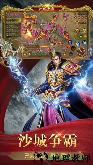 蓝月盛世高爆版 v1.0.0 安卓版 2