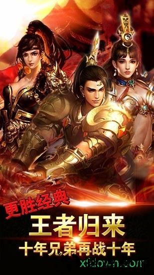 荣耀之剑九游客户端 v8.1.4 安卓版 2