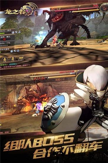 龙之谷1.34.0版 v1.34.0 安卓版 2
