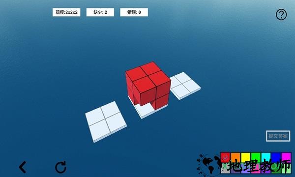 空间想象力2手游 v0.1安卓版 3