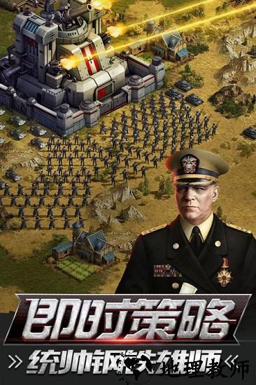 热血战师果盘版 v2.0.0321安卓版 2