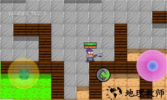 植物乱斗最新版 v6.5 安卓版 2