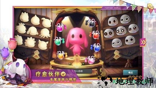 瑟菲尔物语 v0.1.30.2 安卓最新版 1