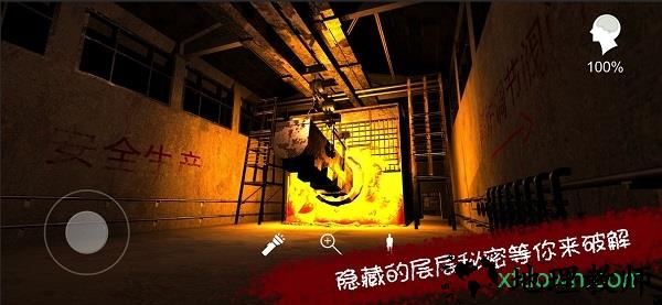 孙美琪疑案王爱国 v1.0.4 安卓版 0