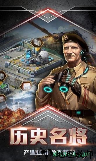 最强警戒手游 v1.0 安卓版 0