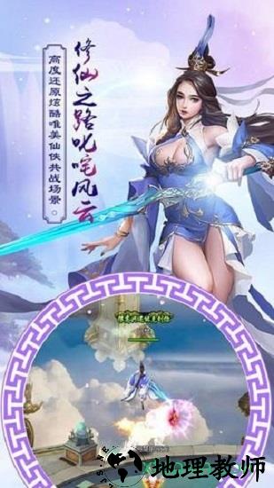 凤凰令 v1.0.0 安卓版 3