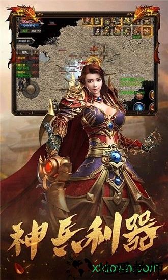 火龙超变超爆版 v2.0 安卓版 0