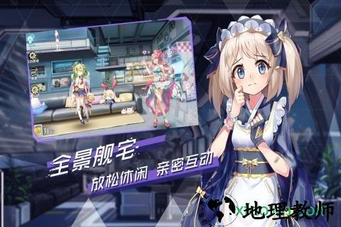 超次元大海战小米游戏 v1.6.1 安卓版 3