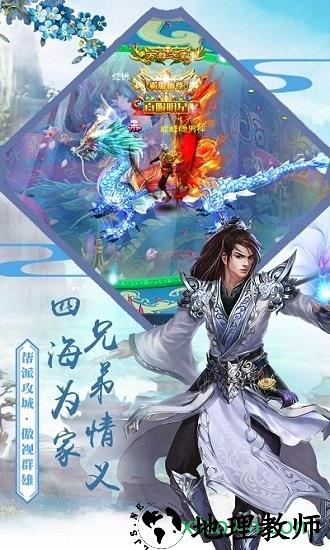 九天封仙手游 v1.0.5 安卓版 2