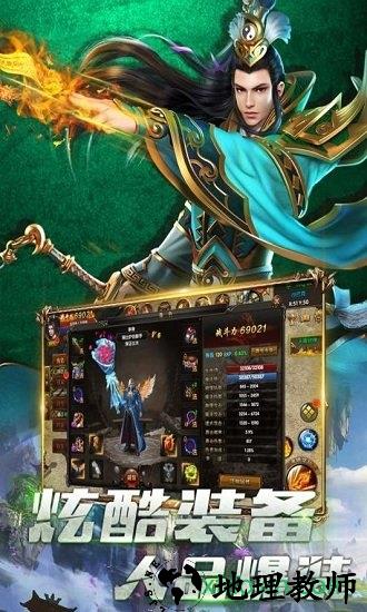 乱煮江湖bt版 v1.0.0 安卓版 2