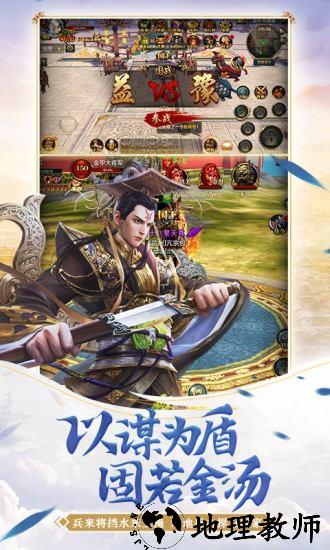御龙在天最新版2023 v1.396.0.1 安卓版 3