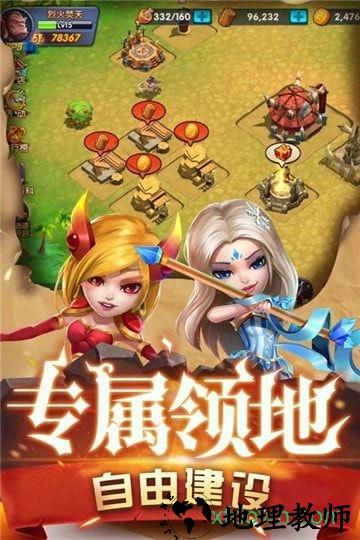 魔界村手机版 v1.1.3 安卓版 3