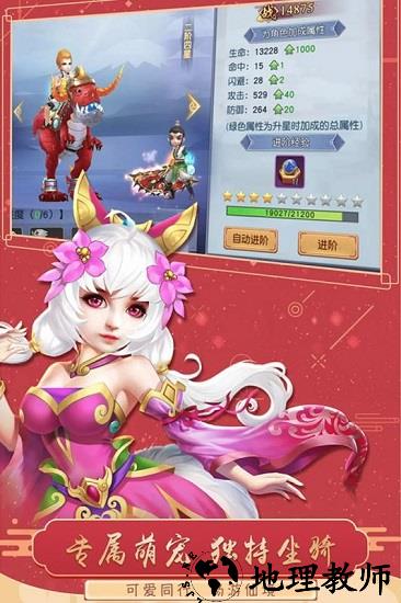 果盘猎魂传手游 v1.4.3 安卓版 0